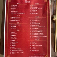 中国料理 翆陽 - 