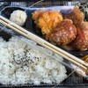 からあげ なが田屋 トライアル上津役店