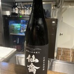 和琉料理 さりぃ - 