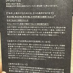 完全個室焼肉 GYU - 