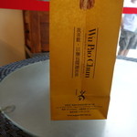 吳寶春麥方店 - 