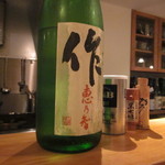 おおはま - 旨口系