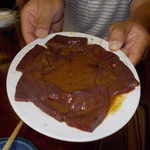 龍園 - 龍園　レバー