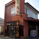 龍園 - 龍園　外観