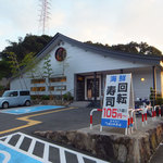 海鮮寿司とれとれ市場 - 駐車場も広く、入りやすい雰囲気