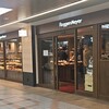 ローゲンマイヤー 高槻店