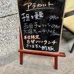 中国料理 神戸壺中天 - 