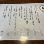 Y206 ふじみ野ワイン - 