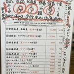 ニューすしセンター 春木屋 - 季節の是非モノは別メニューで展開