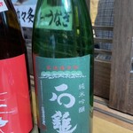 ニューすしセンター 春木屋 - この店で辛口を選んでおけば間違い無し