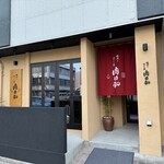 焼肉と炊きたて米 肉日和 - 