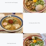 からみそラーメン ふくろう  豊田大林店 - 