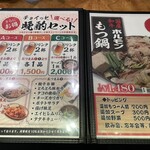 二代目けんのすけ - 