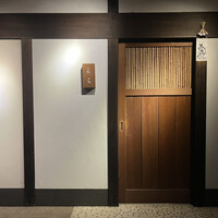 無名 - 