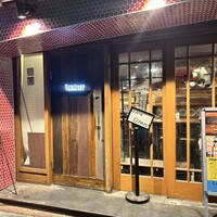 Seafood bar Ermitage 代々木店 - 