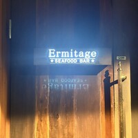 Seafood bar Ermitage 代々木店 - 