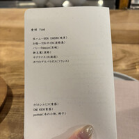リストランテ ハナタニ - 