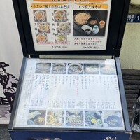 日本橋 やぶ久 - 