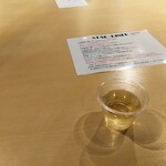 スターダイナー - 