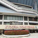 スターダイナー - 