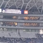 スターダイナー - 