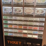 自家製麺 ほんま - 