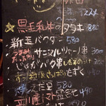 funky 原田 GT - 2014.7.