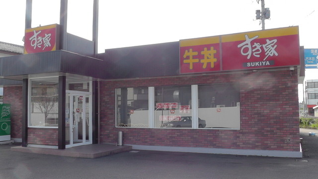 すき家 115号福島方木田店 福島 牛丼 食べログ すき家 115号福島方木田店 福島 牛丼 食べログ
