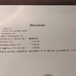 Pizzeria SHIGECHIKA - 