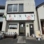 四川 郷土菜 シャンバァロウ - 