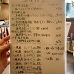 四川 郷土菜 シャンバァロウ - 