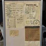 四川 郷土菜 シャンバァロウ - 