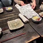 播州地酒 ひの - 内観