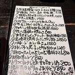 播州地酒 ひの - メニュー