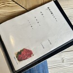 ろばたやき山ろく - 