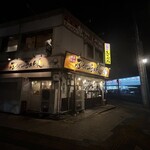 ぶちくさ らぁめん - 