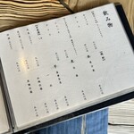 ろばたやき山ろく - 