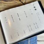 ろばたやき山ろく - 