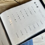 ろばたやき山ろく - 