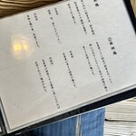 ろばたやき山ろく - 