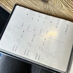 ろばたやき山ろく - 