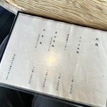 ろばたやき山ろく - 