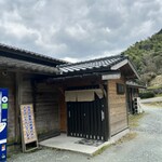 ろばたやき山ろく - 