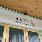 HARU - 