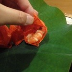 壽山 - ホーズキの中