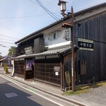 十割そば 門前茶屋かたたや - 