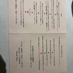 レストラン ラフィナージュ - 