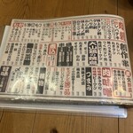 もつ焼★キャプテン - 