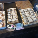 井上製菓株式会社 - 