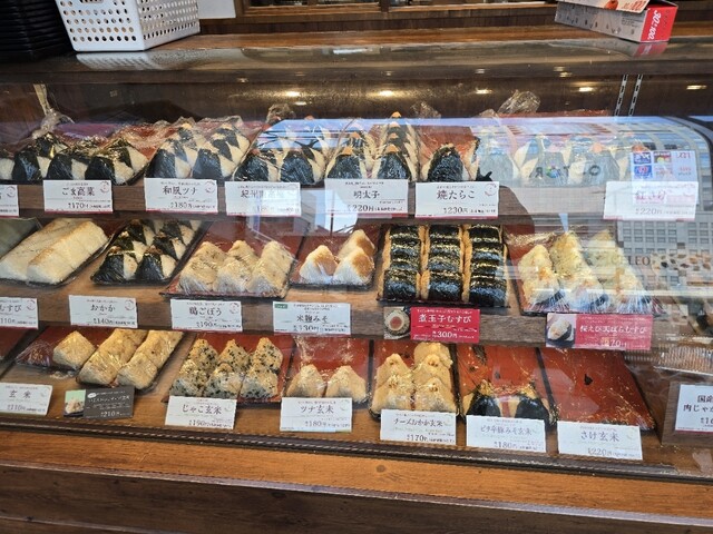 Omusubi Gonbee Sereo Hachioji Ten photo 5